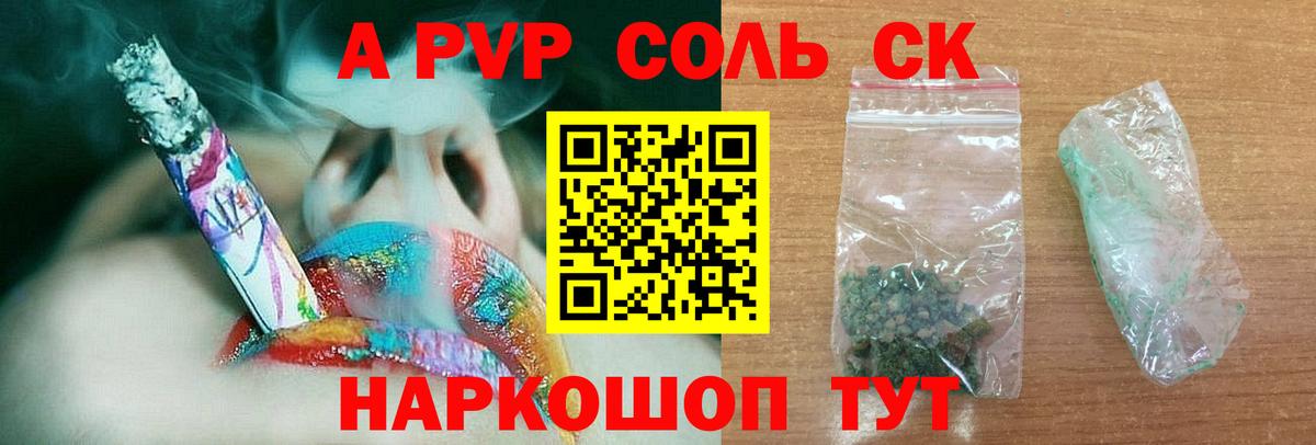 Alfa_PVP мука  даркнет сайт  Alfa_PVP СК КРИС  Вход с VPN  Лабинск  Альфа ПВП кристаллы 