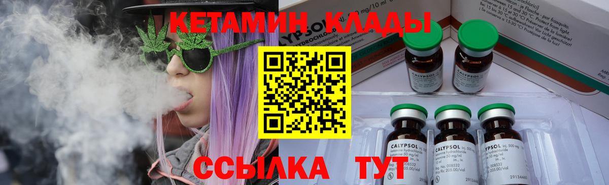 Гашиш  ГАШ  Вход с VPN  Лабинск  Alpha-PVP СК   Мефедрон   Где купить наркотики? 