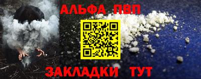 меф Изобильный