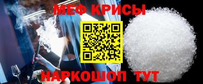 метамфетамин Ипатово
