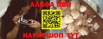меф Изобильный