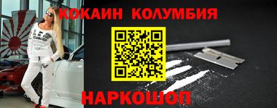 метамфетамин Ипатово