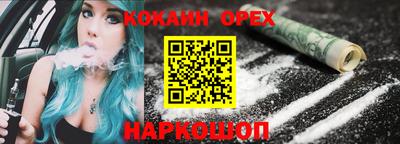метамфетамин Ипатово