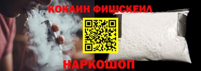 метамфетамин Ипатово