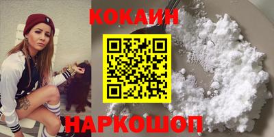метамфетамин Ипатово