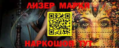 индика Канаш