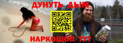 кокаин перу Камышлов