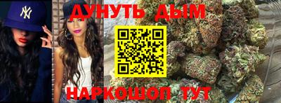 метамфетамин Ипатово