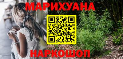 метамфетамин Ипатово
