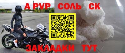 меф Изобильный