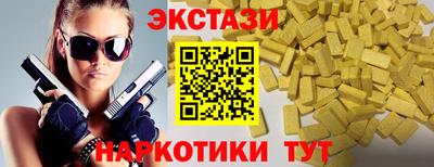 метамфетамин Ипатово