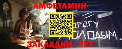 меф Изобильный