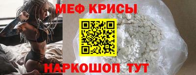 метамфетамин Ипатово