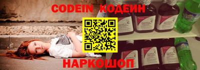 меф Изобильный