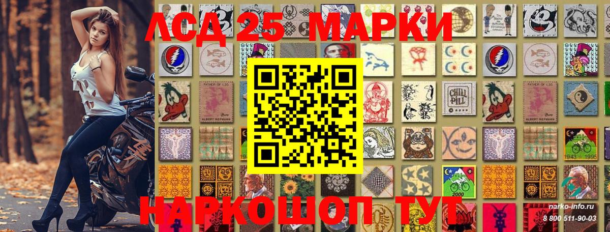Марки N-bome  где купить наркоту  Вход с VPN  Лабинск  Наркотические марки 1,5мг  Наркотические марки 1,5мг 