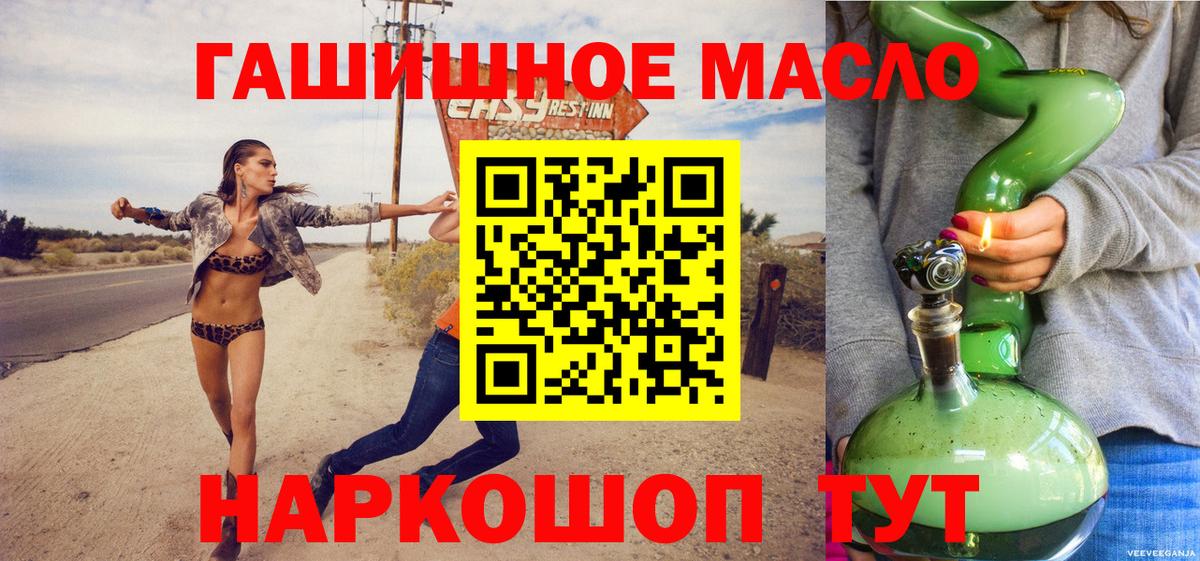 Дистиллят ТГК Wax Лабинск