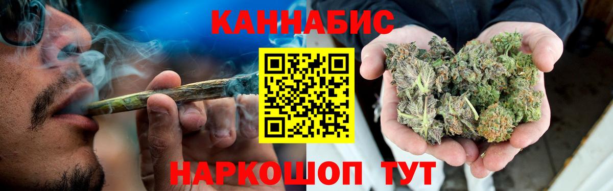 Лабинск  Канабис планчик  Каннабис THC 21%  Марихуана семена  МАРИХУАНА White Widow  Вход с VPN 